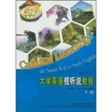 大学英语视听说教程(下)(教师用书)