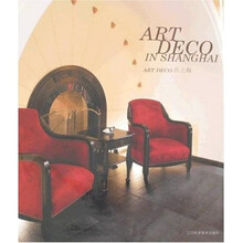 ART DECO在上海
