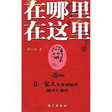 在哪里在这里