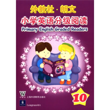 外教社朗文小学英语分级阅读（附光盘10）