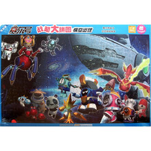 赛尔号战略大拼图：横空出世（电影版）