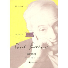 赫索格