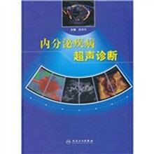 内分泌疾病超声诊断