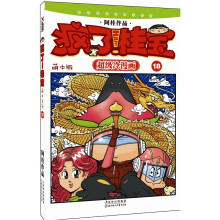 疯了！桂宝：萌本.18