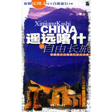 遥远喀什的自由长旅:新疆喀什自助旅行完全攻略