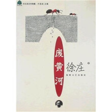 废黄河