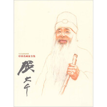 中国名画家全集：张大千（第1辑）