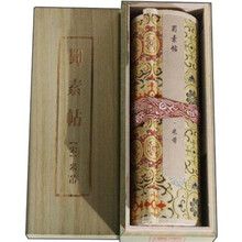 蜀素帖