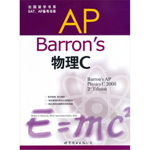 AP Barrons物理C 2008