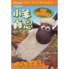 斗牛士肖恩
