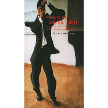 设计创新与教育：林家阳的设计视野