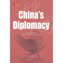 中国外交(英文版)