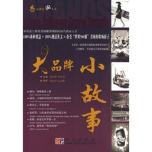 大品牌小故事：品商战淘英语
