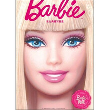 芭比典藏写真集（110款芭比经典形象·见证十年芭比伟大成就）