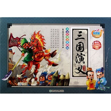 童年有声系列·宝宝文学启蒙读物:三国演义(共4册)