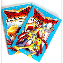 泡面超人（11-12）（共2册）