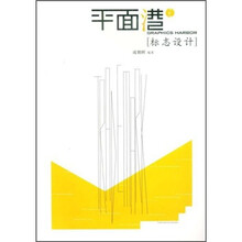 平面港：标志设计