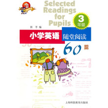 小学英语随堂阅读60篇(3年级)