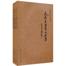 中国当代艺术大家(套装共5册)