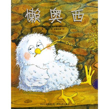 蒲公英一看再看系列：懒奥西