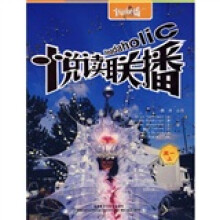 悦读联播(高1)(上)