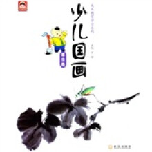 少儿美术教育学习系列·少儿国画:草虫卷
