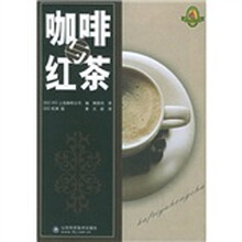咖啡与红茶