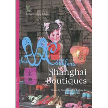 Shanghai Boutiques