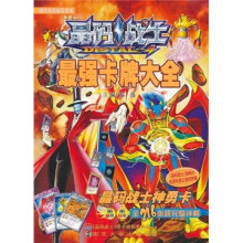 《晶码战士》最强卡牌大全