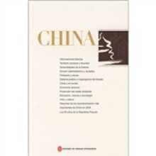 中国（西班牙文版）