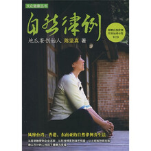 自然律例（附自然律例有氧运动示范VCD光盘1张）