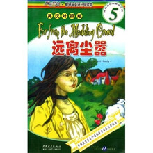 阅读空间·新课标英语分级读物·远离尘嚣:英语课程标准(第5级)(英汉对照版)