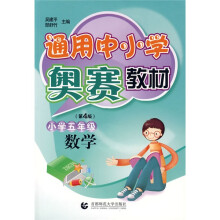 小学5年级数学