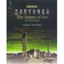 艺术哲学经典选读（英文影印版）