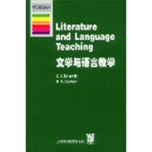 文学与语言教学