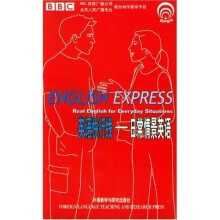 英语快行线:日常情景英语