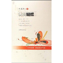 两只蝴蝶
