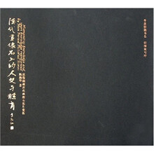 汉缘阁藏汉代画像石拓片赏析:汉代画像石上的人文与体育