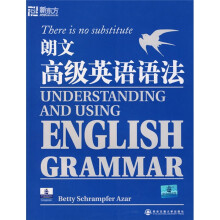 新东方·大愚英语学习丛书:朗文高级英语语法