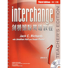 剑桥国际英语教程1（教师用书）（第3版）（附CD盘4张）