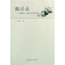 敝帚录