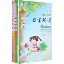 亲近母语:小学1年级(含注音)(套装全4册)