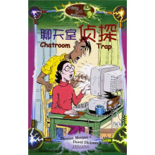 聊天室侦探