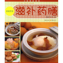川味居家厨房：滋补药膳