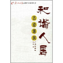 大学英语6级考试读英美报刊记单词