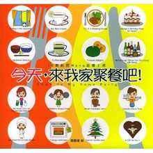 FAMILY：今天来我家聚餐吧