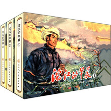 沱江的早晨(套装共3册)(精)