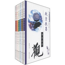 觉群丛书（套装共6册）
