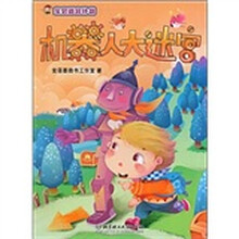 机器人大迷宫