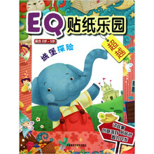 EQ贴纸乐园超越：城堡探险